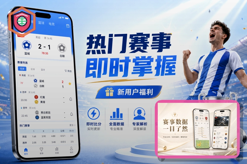 覆盖提升荣誉